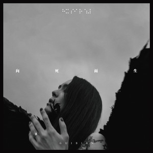 蛇王强摁做开腿呻吟H
