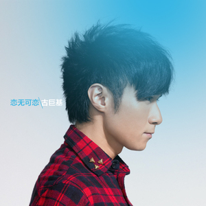 蛇王强摁做开腿呻吟H
