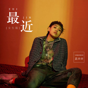 蛇王强摁做开腿呻吟H
